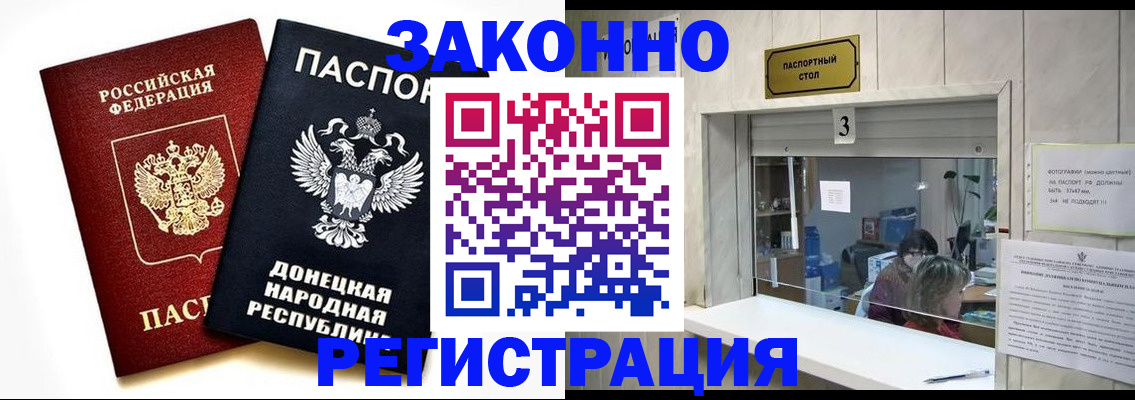 прописка поиск в Яхроме