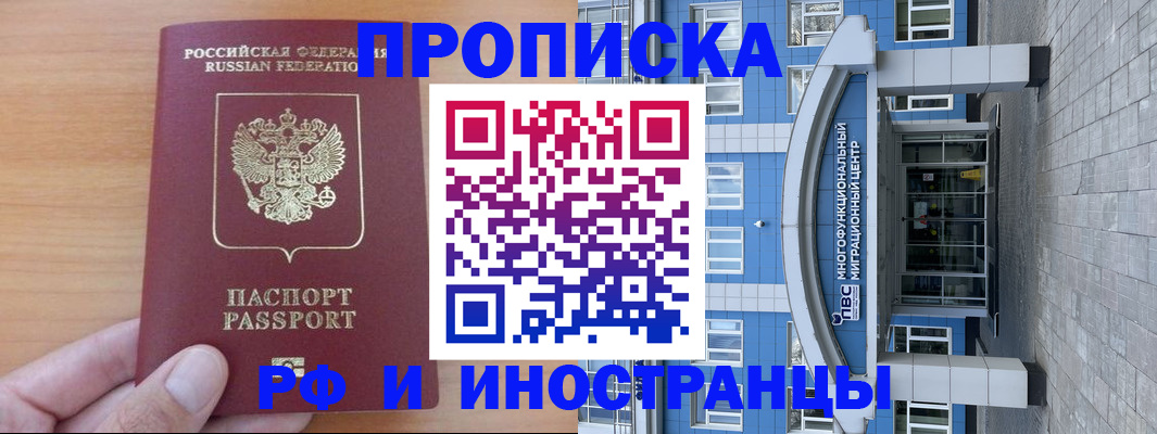регистрация для дет. сада в Яхроме